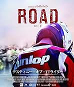 Amazon.com: ロード / デスティニー・オブ・TTライダー
